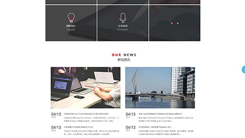 揭秘小型三维动画公司的选择之道