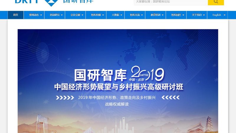 成都企业年会策划价格表