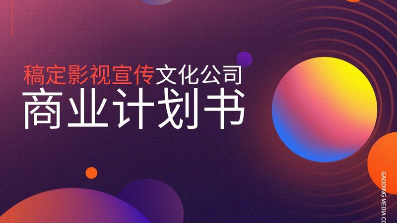 医疗公关传播行业规范