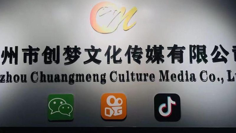 会议策划公司怎么选？关键在于这几点**