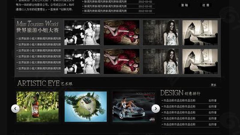 文化传媒公司岗位排名：揭秘行业高薪岗位与晋升路径**
