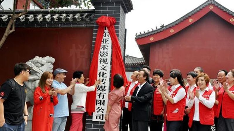 文化传媒公司资质许可证办理全攻略**