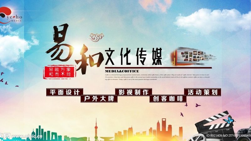 文化传媒公司教育板块：布局与机遇**