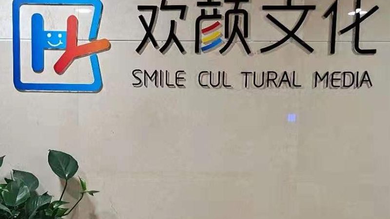 纪录片拍摄收费标准揭秘：如何理性评估成本