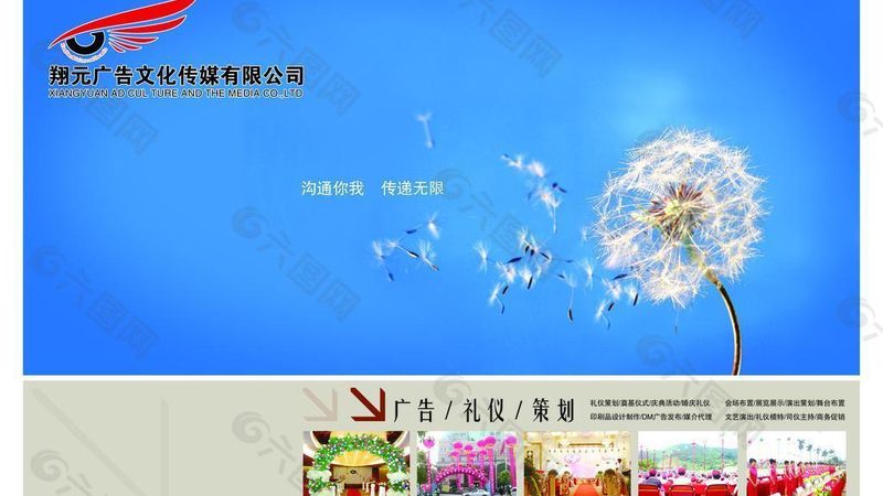 成都汽车品牌公关传播，报价背后的策略解析